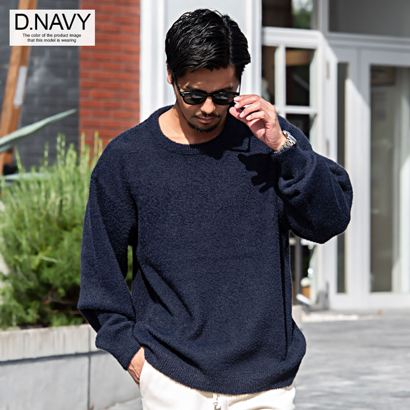 楽天市場】【送料無料】ニット メンズ セーター フェザーヤーン 大きい