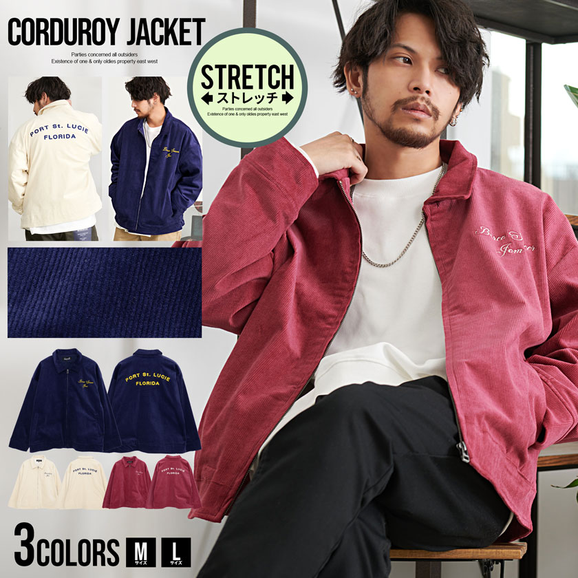 楽天市場】【送料無料】コーデュロイジャケット メンズ アウター