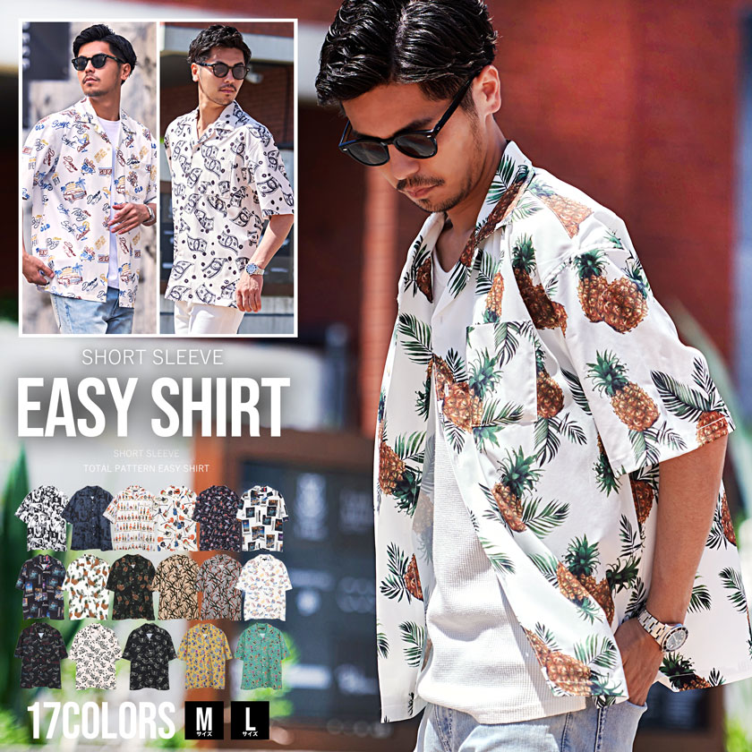 楽天市場】【送料無料】シャツ メンズ おしゃれ 大人 総柄シャツ