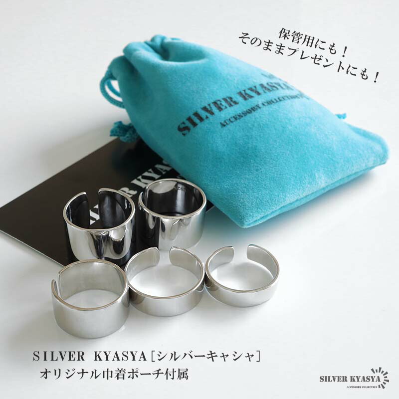 楽天市場】シルバー925 平打リング 幅 5mm 6mm 9mm 11mm 13mm