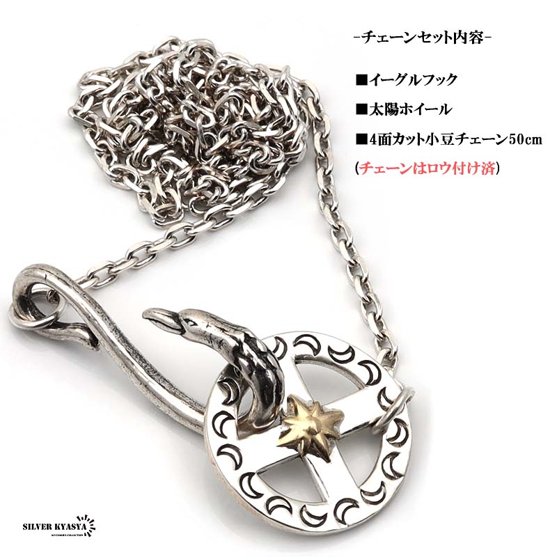 楽天市場】＼スーパーSALE 10%OFF 18,590円→16,731円 ／シルバー925