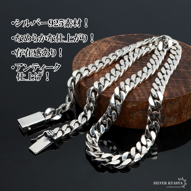 楽天市場】＼スーパーSALE 10%OFF／シルバー925 喜平チェーン