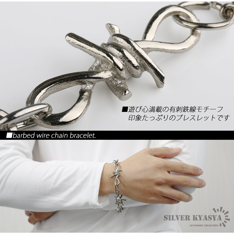 楽天市場】チェーンブレスレット 有刺鉄線 針金 ブレスレット