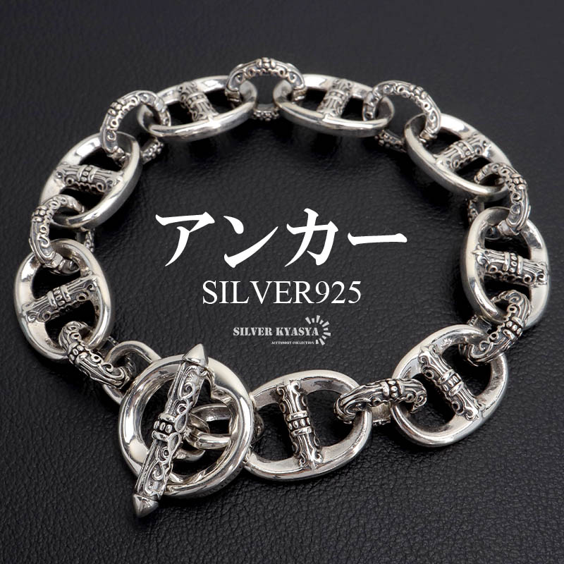 楽天市場】＼スーパーSALE 10%OFF 90,090円→81,081円 ／シルバー925