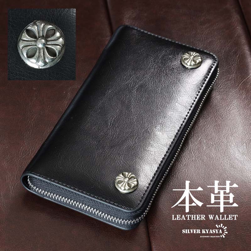 楽天市場】レザーウォレット メンズ コンチョ付き 長財布 本革 クロス