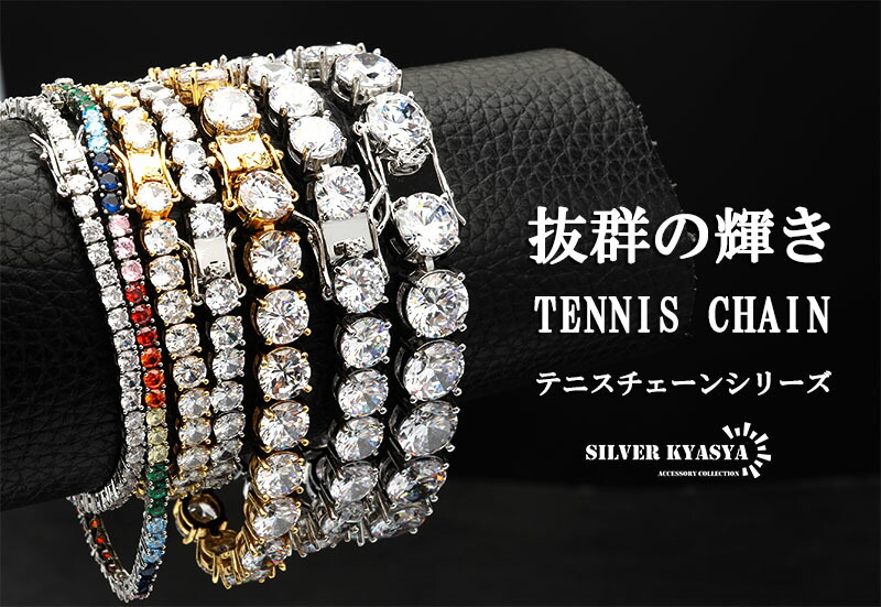 楽天市場】B系 アクセサリー ブレスレット テニスブレスレット 太め 太