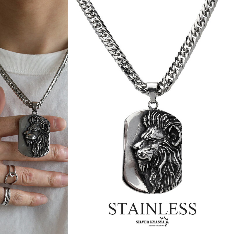 楽天市場】大きめ ドッグタグネックレス ライオンネックレス ダブル