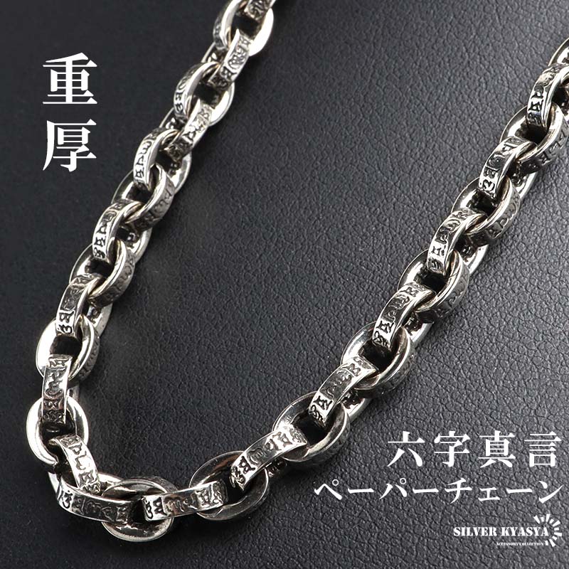 楽天市場】＼スーパーSALE 10%OFF 6,820円→6,138円 ／ペーパー