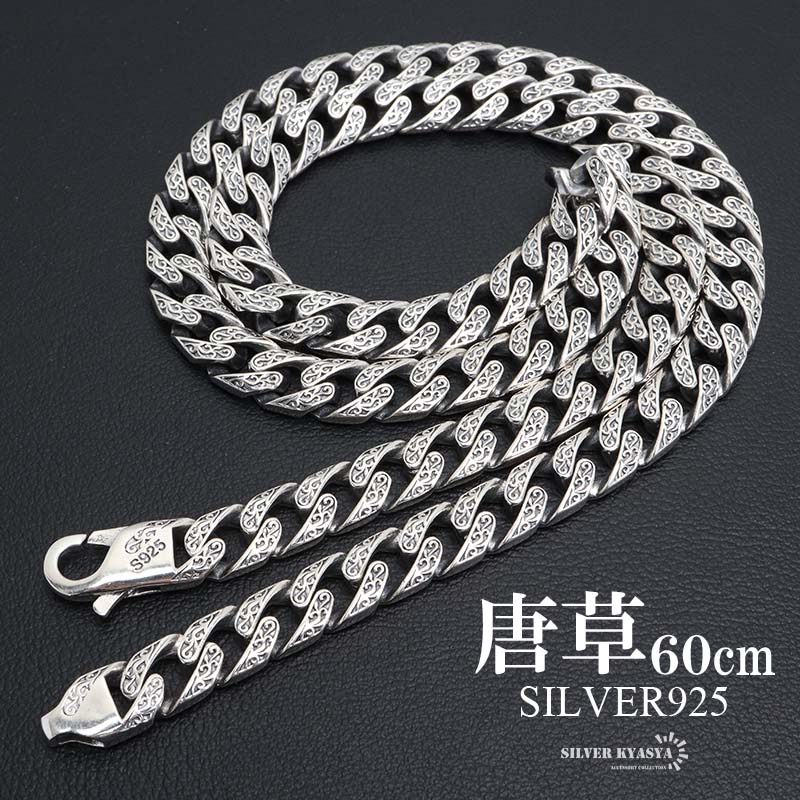 楽天市場】＼スーパーSALE 10%OFF 177,210円→159,489円 ／シルバー925