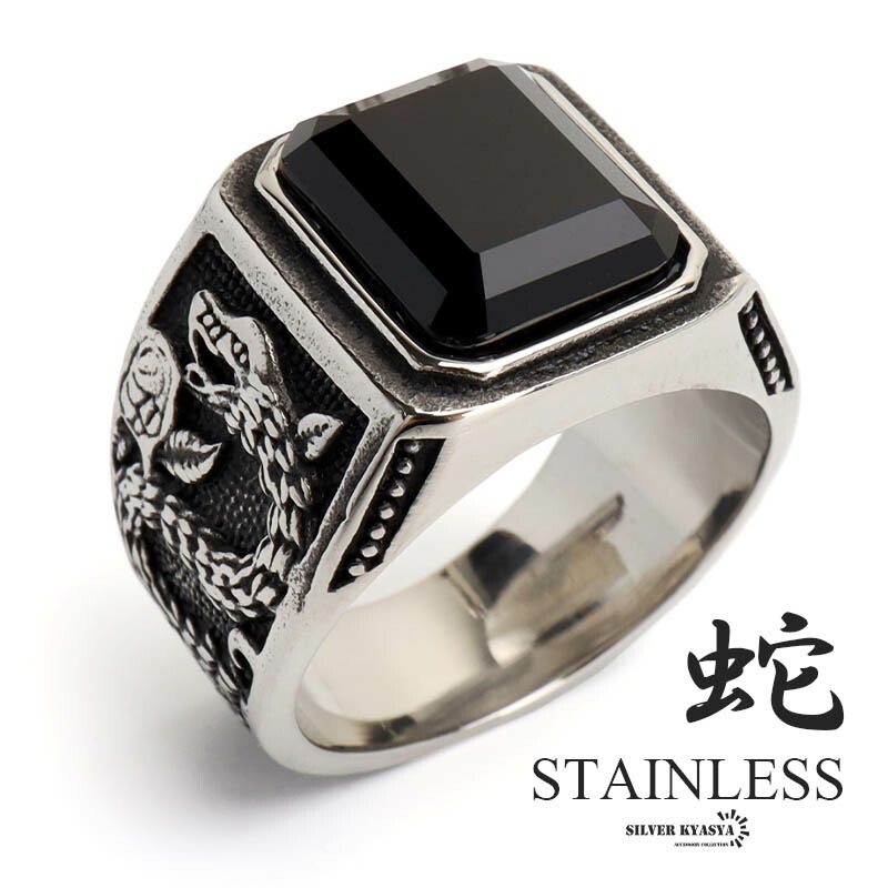 楽天市場】ステンレス スネークリング カレッジリング ブラック