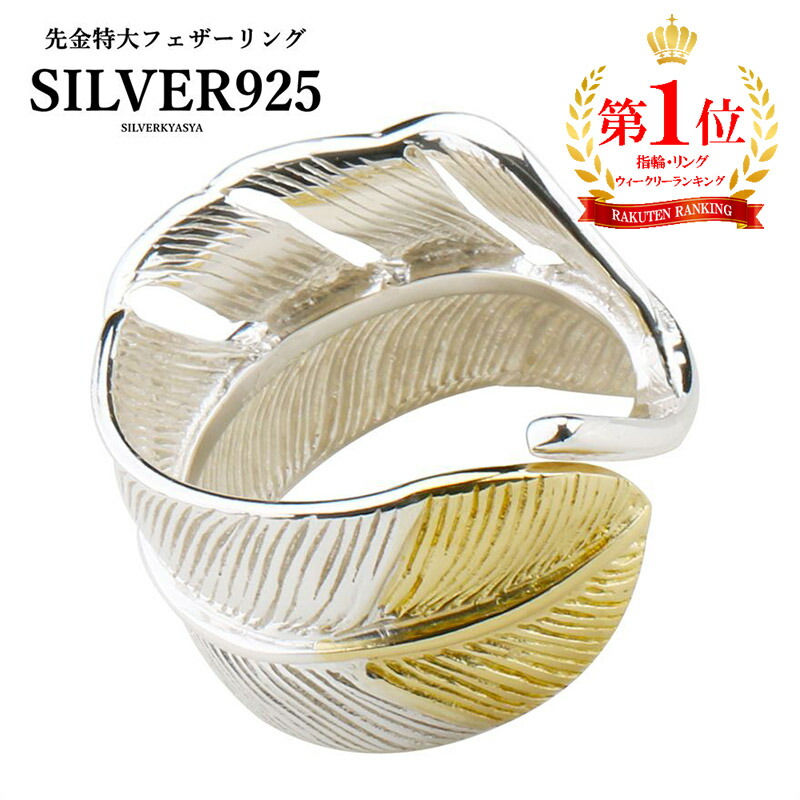 楽天市場】TADY&KINGフェザーリングSVピンキー : TADY＆KING楽天市場店