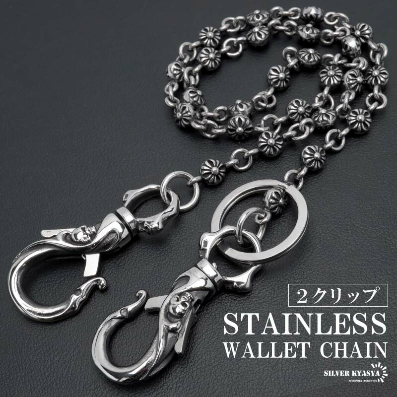 楽天市場】＼スーパーSALE 10%OFF 13,200円→11,880円 ／ステンレス