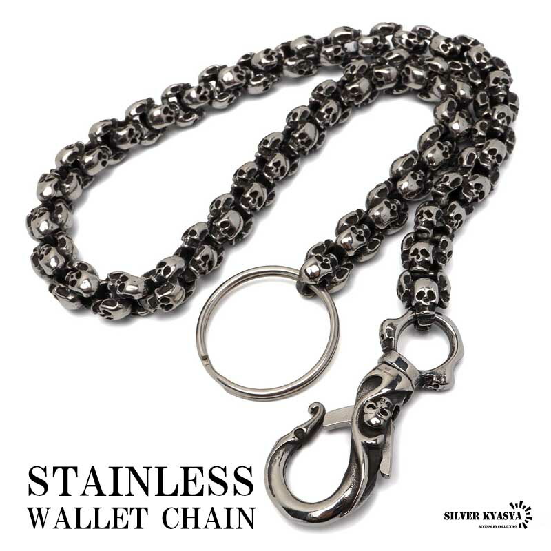 楽天市場】ステンレス スカル ウォレットチェーン 幅12mm 太幅 ごつめ