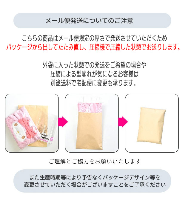 楽天市場】【 10％OFF☆ 】【送料無料】SKATER バスタオル 大判 吸水