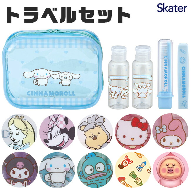 楽天市場】【楽天スーパーSALE 半額 50%OFF】skater スケーター