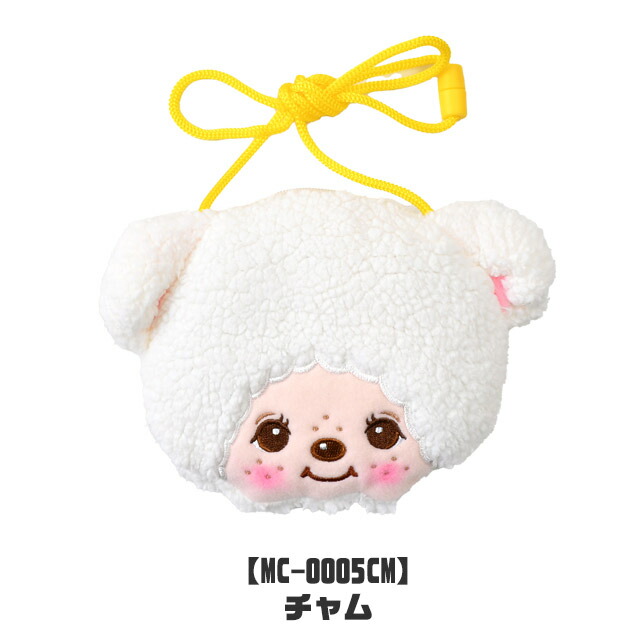 モンチッチ」の人気商品一覧 | 安い商品を通販サイトから探す - 価格.com