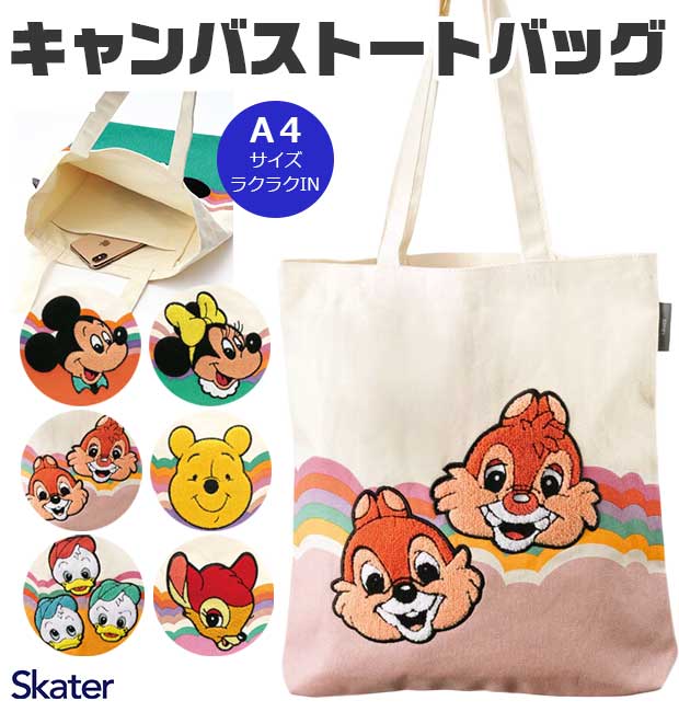 楽天市場】【楽天スーパーSALE 半額以下 60%OFF 送料無料】スケーター