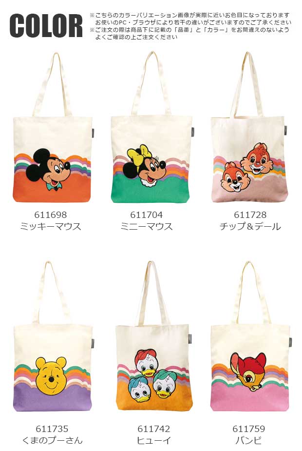 楽天市場】【楽天スーパーSALE 半額以下 60%OFF 送料無料】スケーター