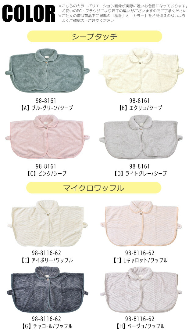 楽天市場】【冬物クリアランス】【送料無料】ポンチョ ケープ