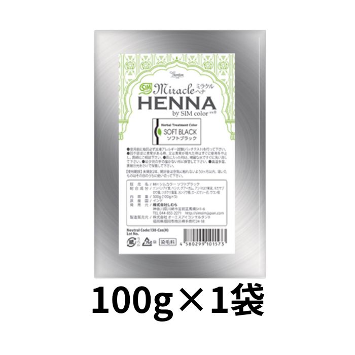 楽天市場】【公式SHOP】無添加ヘナ 植物100％ ｜ 初心者向け 簡単ヘナ