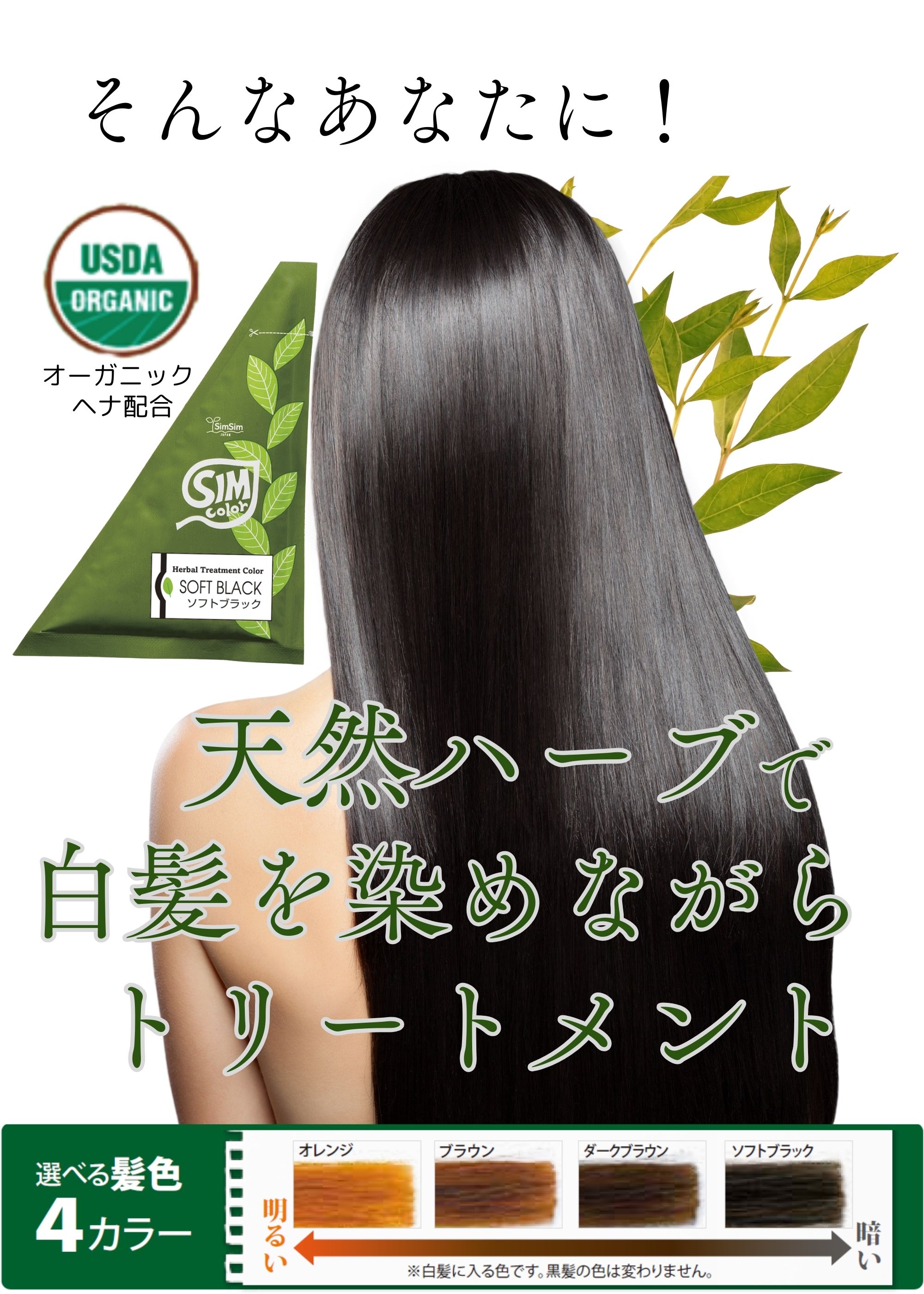 楽天市場】【公式SHOP】無添加ヘナ 植物100％ ｜ 初心者向け 簡単ヘナ