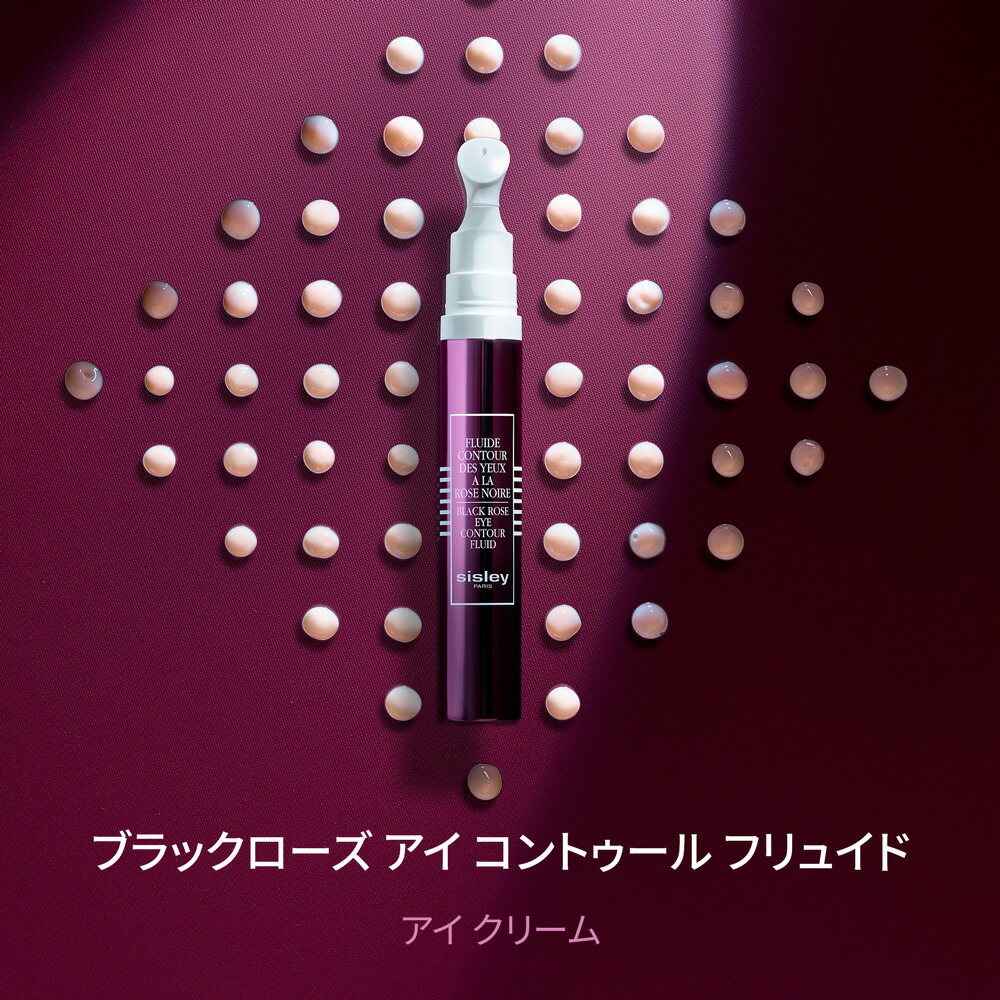楽天市場】【公式】 シスレー ブラックローズ アイ コントゥール