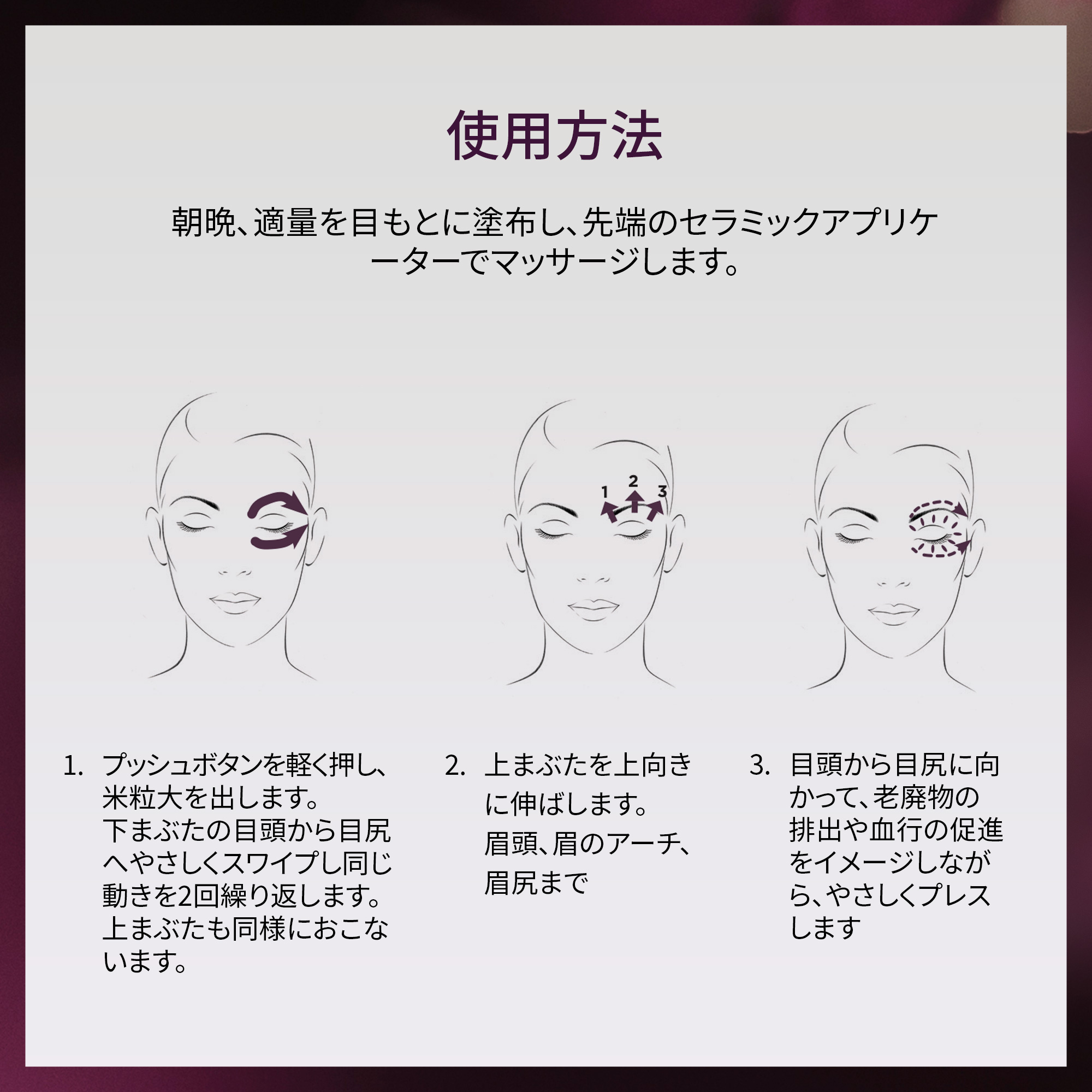 楽天市場】【公式】 シスレー ブラックローズ アイ コントゥール