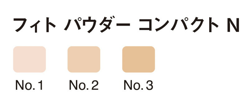 楽天市場】【公式】 シスレー フィト パウダー コンパクト N プレスト