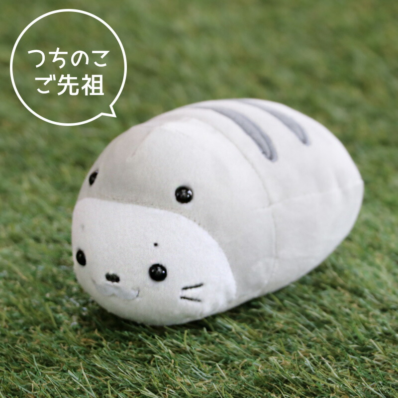 楽天市場】☆SALE セール☆つちのこ しろたん マスコット 【単品