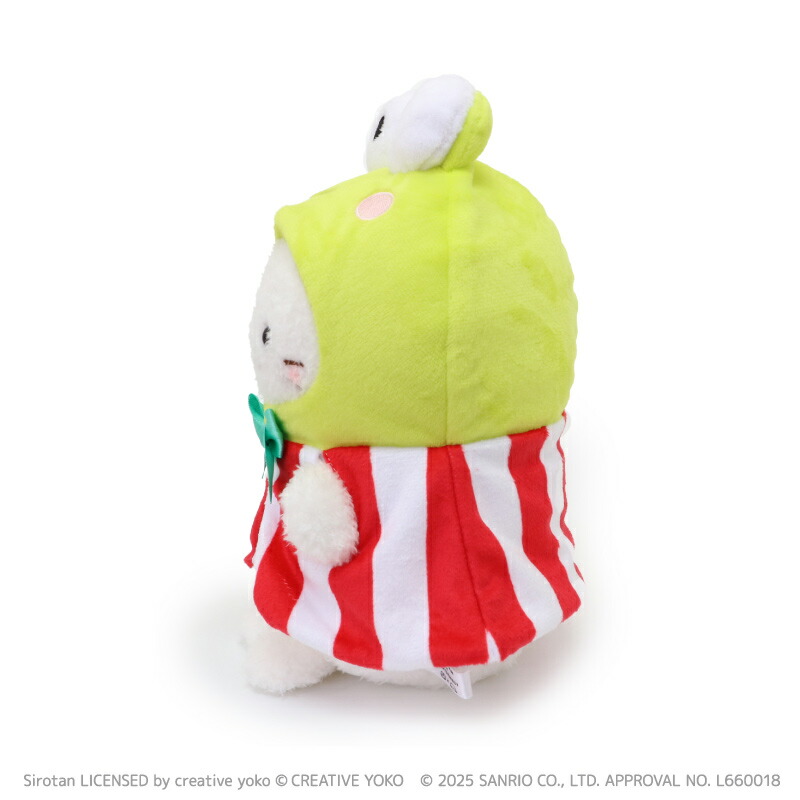 楽天市場】しろたん ぬいぐるみ けろけろけろっぴ 【しろたん×はぴだん