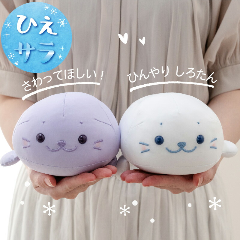 楽天市場】しろたん クール マスコット 22cm 【単品】 《フローズン