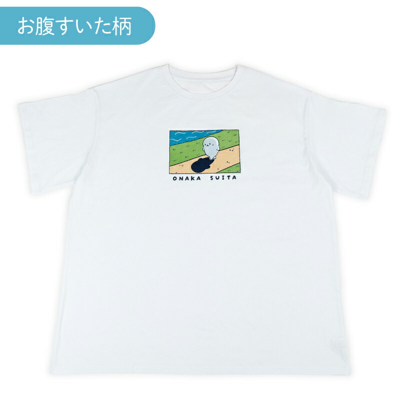 楽天市場】しろたん ビッグTシャツ 半袖 《お腹すいた柄》白色