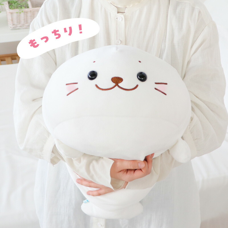 楽天市場】しろたん ふわもち 抱き枕 大きい ぬいぐるみ 55cm みるく