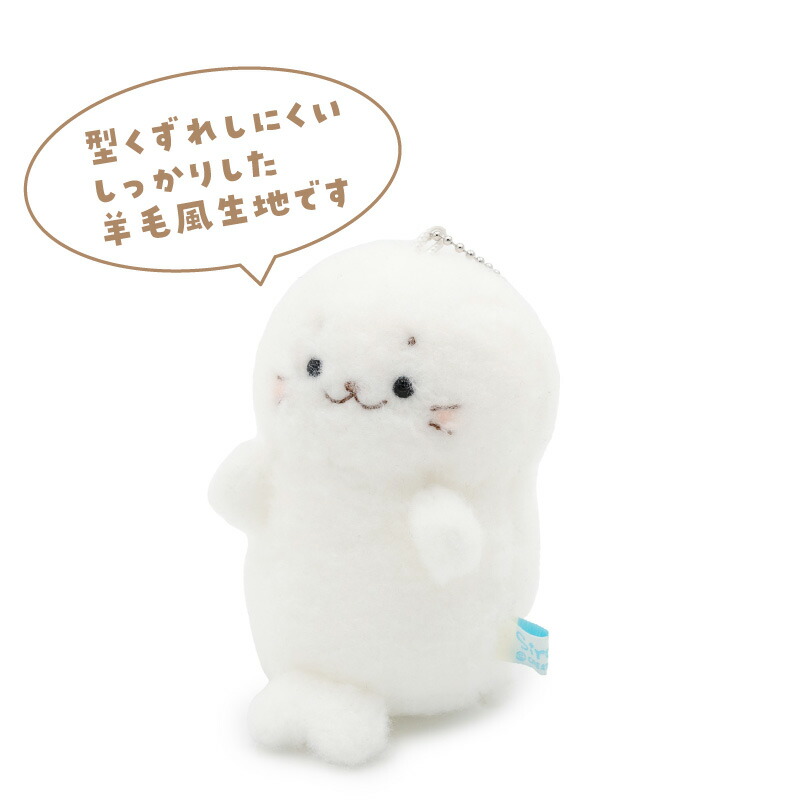 Tregear ぷちマスコットキーホルダー ふわふわお座りぬいぐるみ