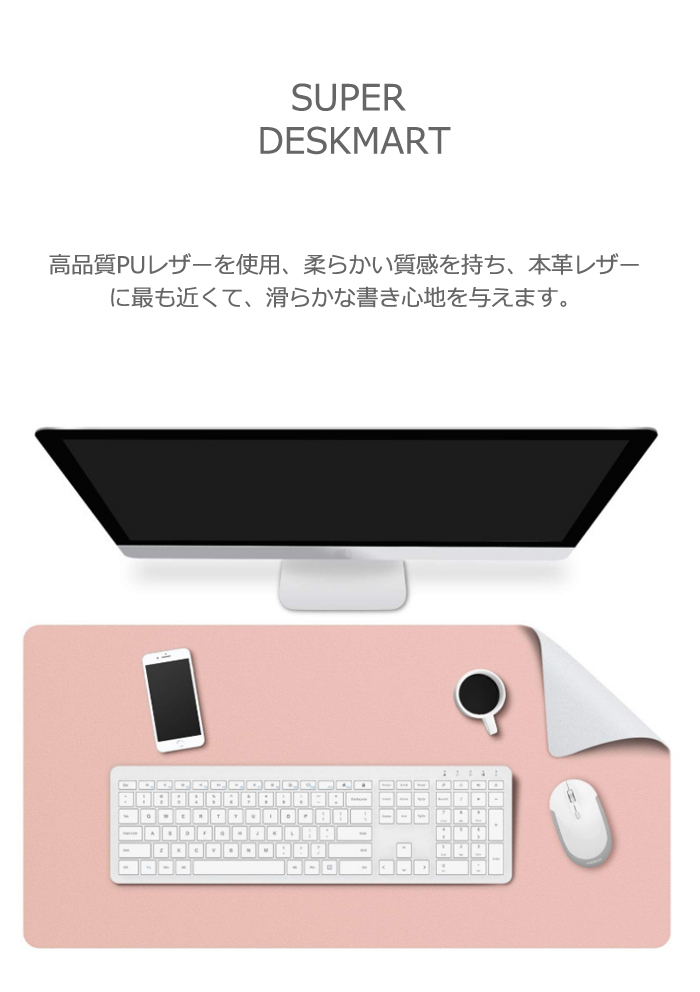 楽天市場】【80×40CM 超大型！日本人のデスクにぴったり!全品送料無料