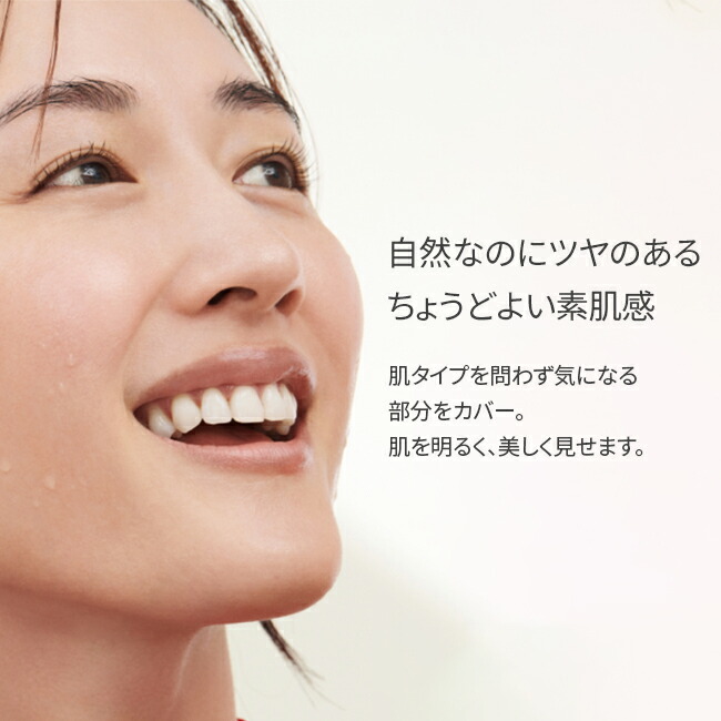 楽天市場】【公式】アトモスフィア CC クリーム 2個セット｜SK2/SK-II