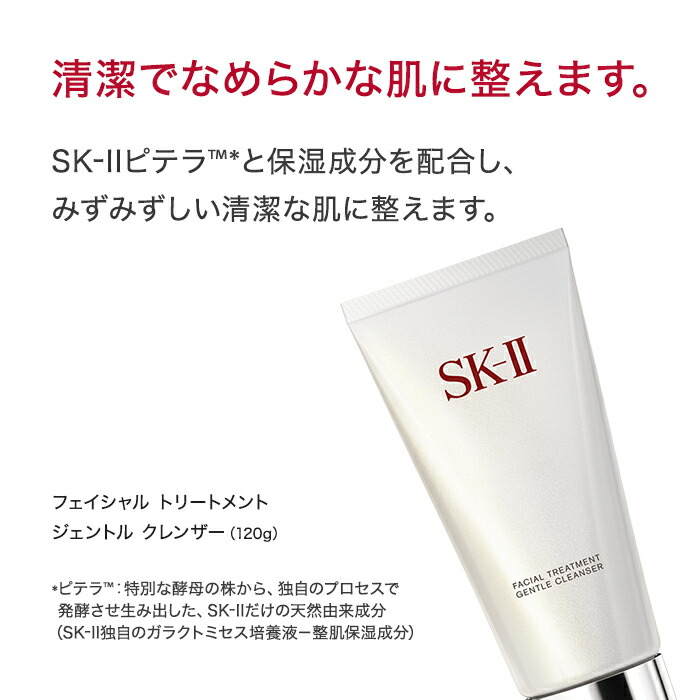 楽天市場】【公式】フェイシャル トリートメント ジェントル