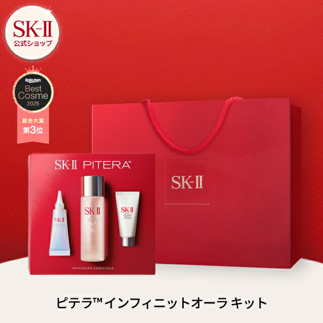 楽天市場】【公式】ピテラ ベスト コレクション (リニュー