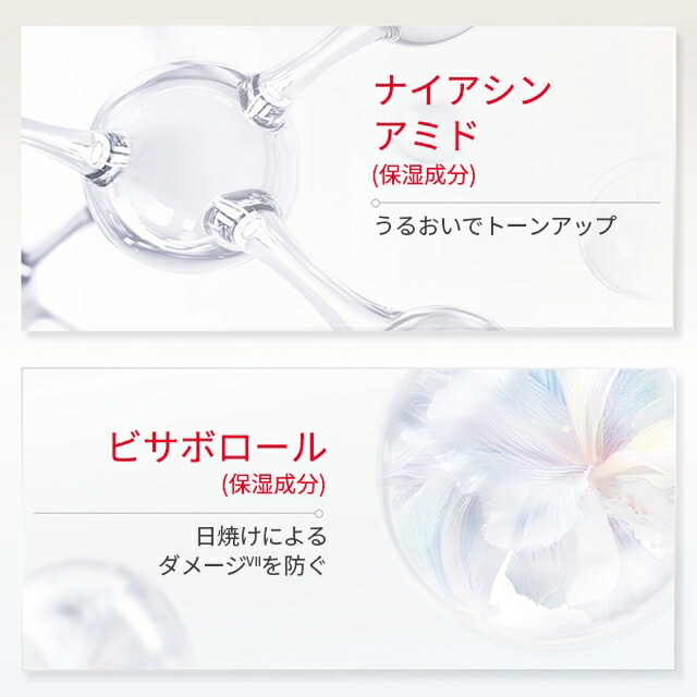 楽天市場】【公式】SK-II ジェノプティクス CC プライマー(30g)｜SK-2