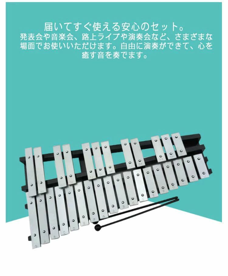 楽天市場】鉄琴 折りたたみ 卓上 鉄琴 30音 鍵盤 折り畳み 音階 収納