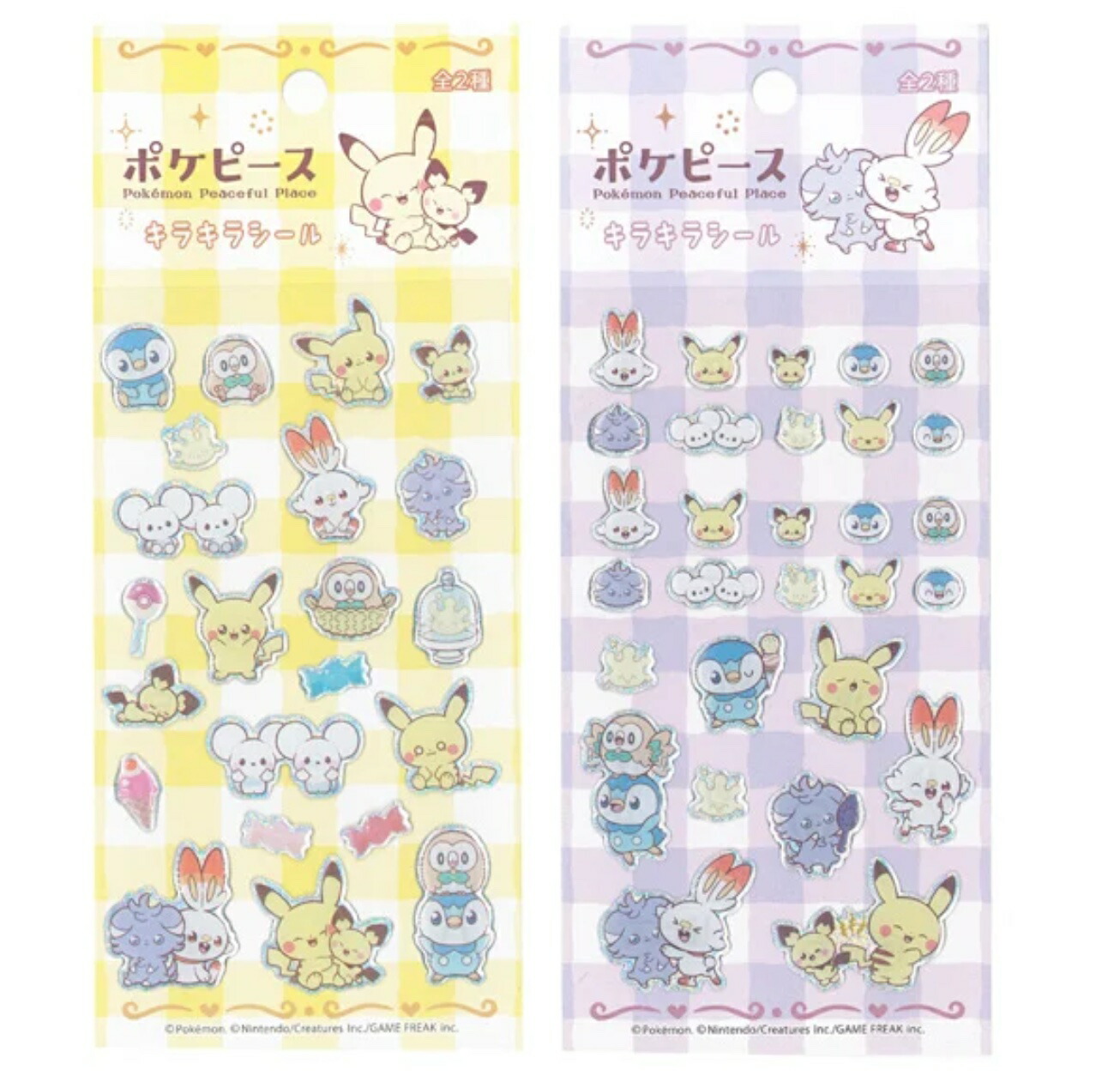 楽天市場】【2種類セット】ポケピース キラキラシール 新潟倉庫