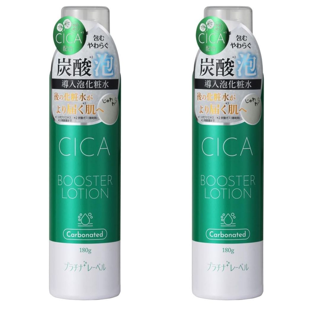 楽天市場】2本セット プラチナレーベル CICA 炭酸泡化粧水 180g 導入