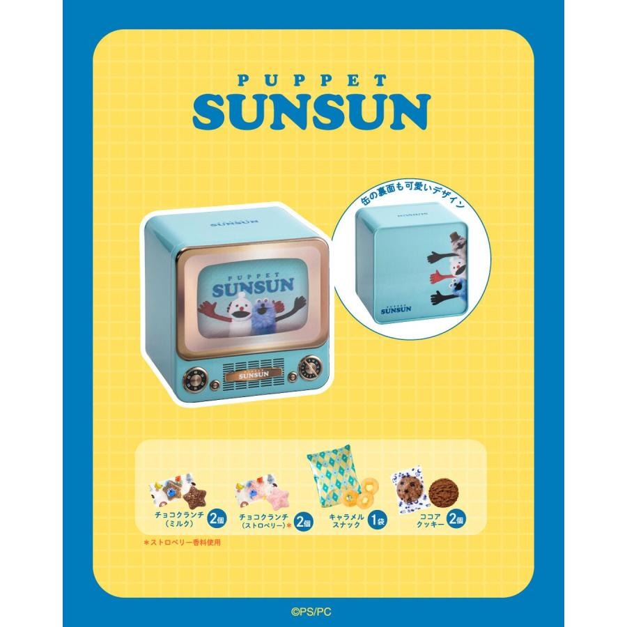 楽天市場】パペットスンスン レトロテレビ缶 ホワイトデー 専用紙袋