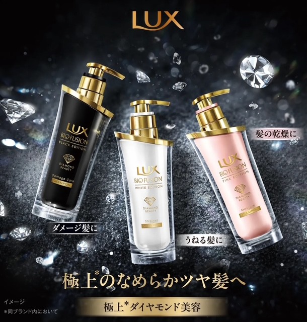 楽天市場】2袋セット ラックス バイオフュージョン ホワイト