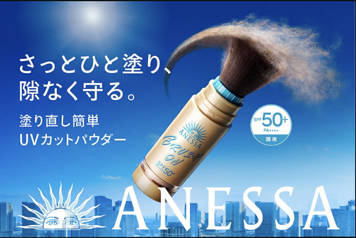 楽天市場】【本体＋つめかえ用】資生堂 アネッサ パーフェクトUV