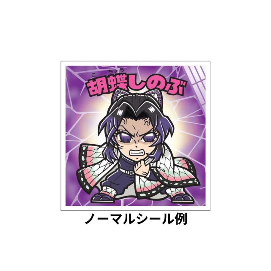 楽天市場】未開封BOX/30枚入り 鬼滅の刃マンチョコ 無限城編