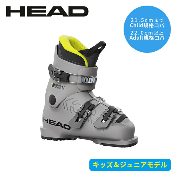 楽天市場】head kore ブーツの通販