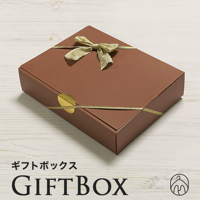 楽天市場】プレゼント ギフト用 ラッピングボックス ホリデーギフト