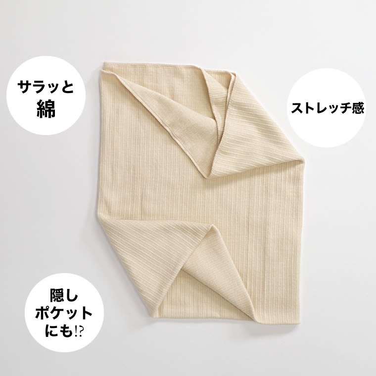楽天市場】＼P10倍×MAX2,000円OFFクーポン／ ストレッチ綿2つ折り腹巻