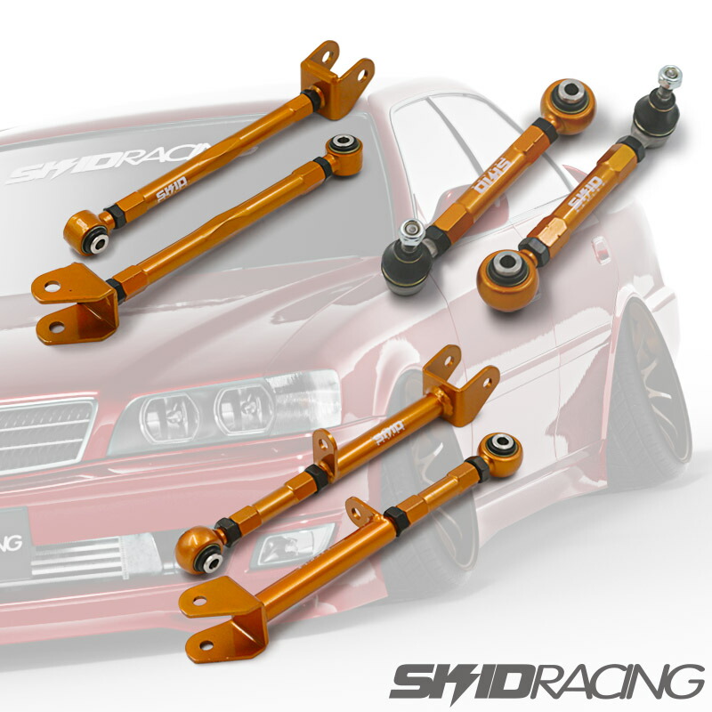 楽天市場】車検OK 86 BRZ 調整式 ピロ トレーリングロッド リア skid